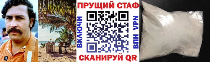Наркота Дзержинск Каннабис Псилоцибиновые грибы Бутират Кокаин ГАШИШ