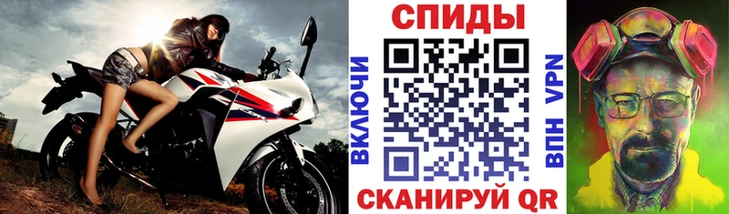 Амфетамин VHQ  Дзержинск 