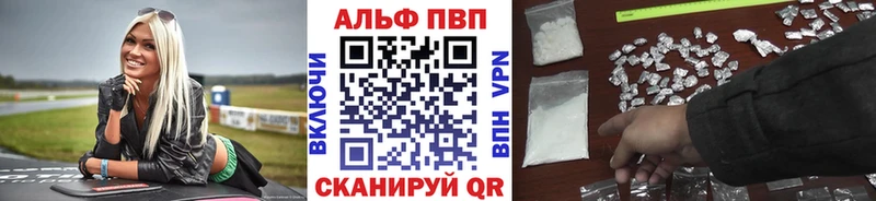 Альфа ПВП СК Дзержинск
