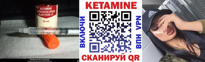 наркота  Дзержинск  Кетамин VHQ 