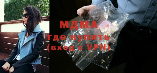 соль курить ск Аркадак