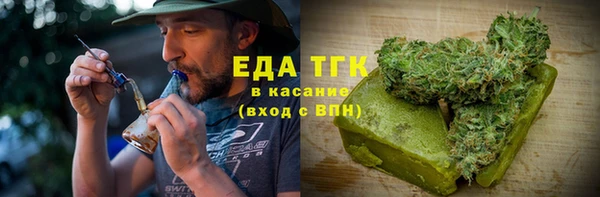 соль курить ск Аркадак