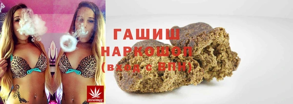 spice Армянск
