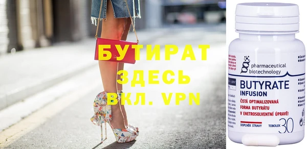 круглые Арсеньев