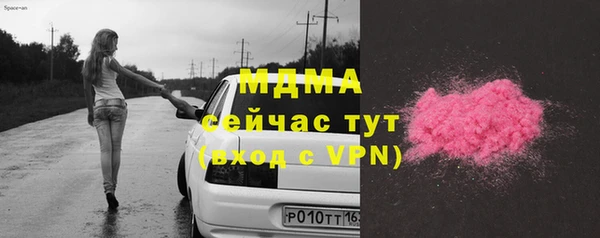 круглые Арсеньев