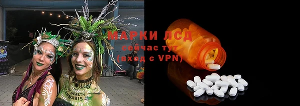 соль курить ск Аркадак