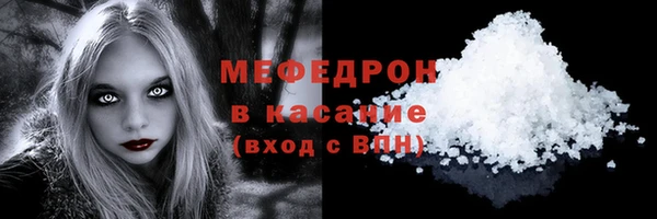 соль курить ск Аркадак