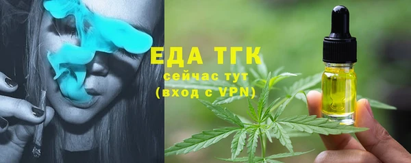 spice Армянск