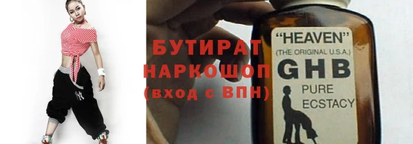 круглые Арсеньев