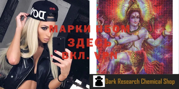 соль курить ск Аркадак