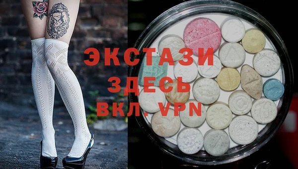 круглые Арсеньев