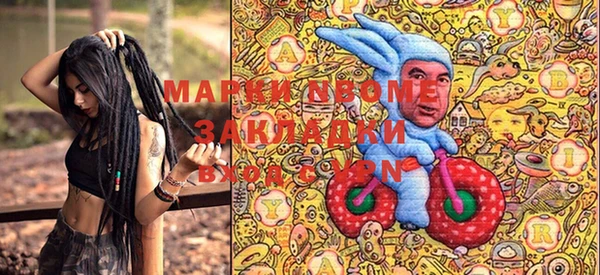 spice Балабаново
