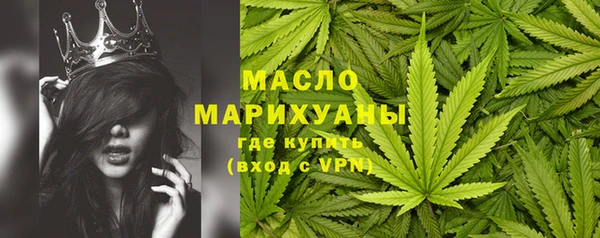 spice Армянск