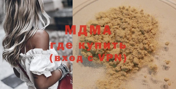 соль курить ск Аркадак