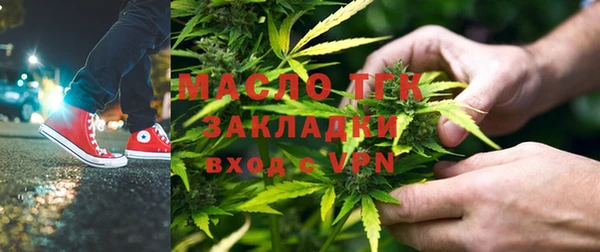 круглые Арсеньев
