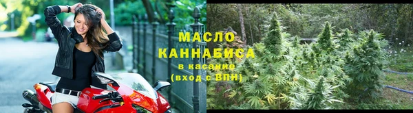 spice Армянск