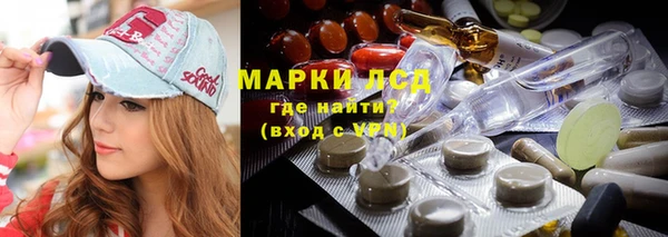 spice Армянск