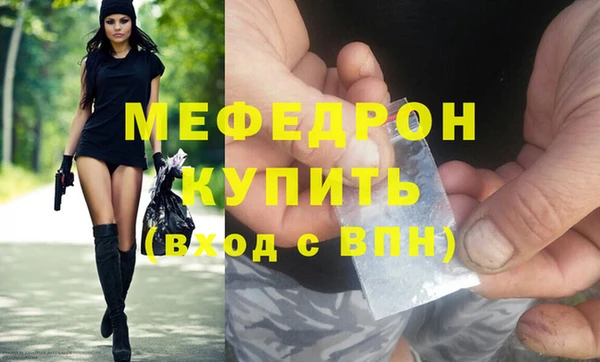 соль курить ск Аркадак