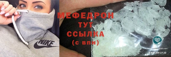 spice Армянск