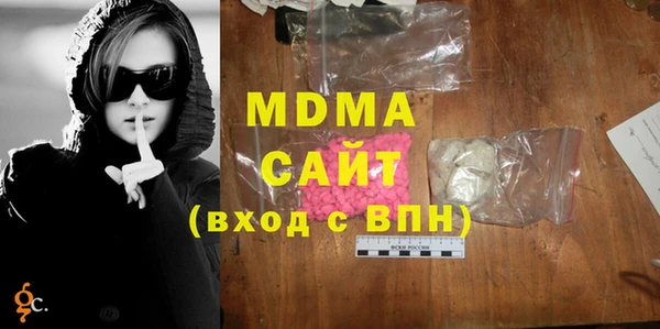 spice Армянск