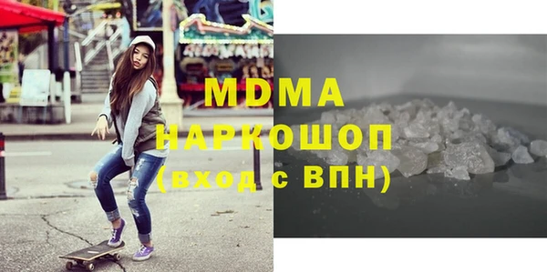 соль курить ск Аркадак