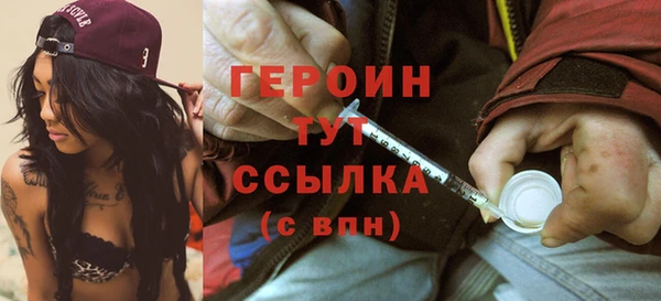 spice Армянск