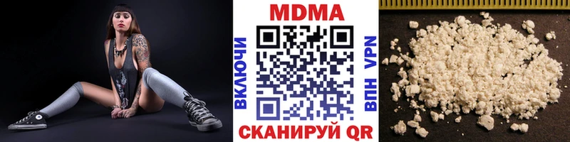 МДМА Molly  Дзержинск 