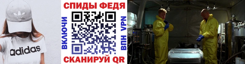 Метамфетамин витя  Дзержинск 