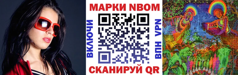 блэк спрут магазин продажи наркотиков Дзержинск Марки N-bome 1500мкг
