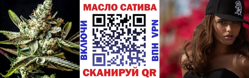 omg tor Дзержинск Дистиллят ТГК THC oil